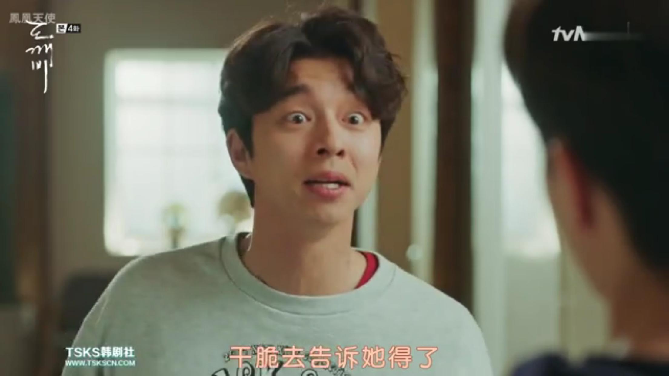 南柱赫偷吻李圣经935岁大叔仍保留天真