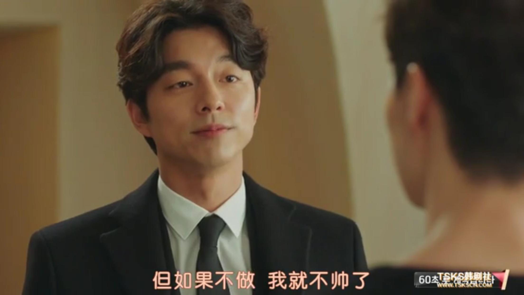 南柱赫偷吻李圣经935岁大叔仍保留天真