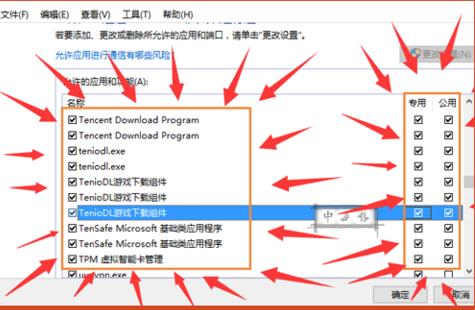 win10英雄联盟对局无法进入,win10英雄联盟打不了排位怎么办
