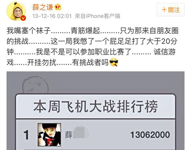 林俊杰去网吧打游戏,林俊杰沉迷游戏