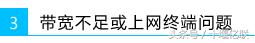 qq微信打不开为什么,网页能打开qq微信登不上怎么回事