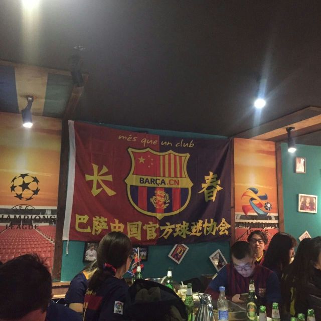 北国春城的呐喊：长春巴萨球迷会-中国千家球迷会巡展