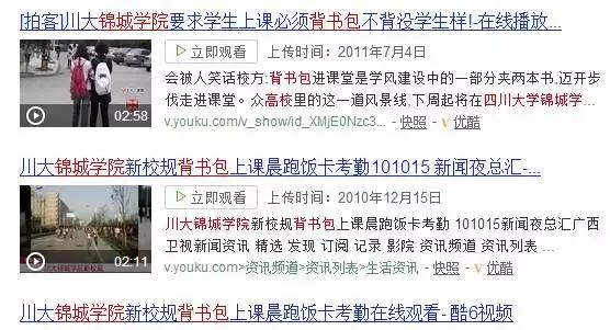 成都锦城学院大学最大食堂,川大锦城学院7个食堂