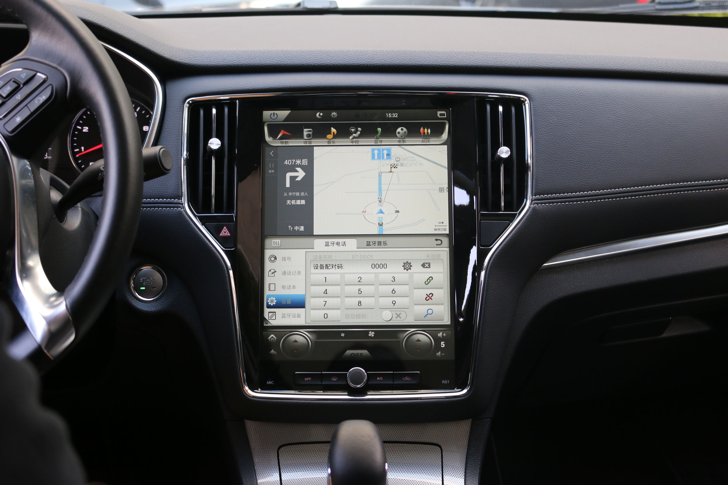 荣威rx5大屏竖屏导航,19款荣威rx5竖屏导航