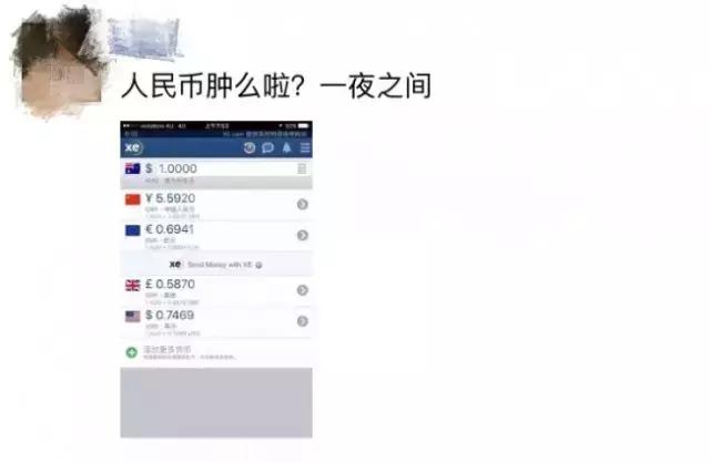 澳元对人民币汇率今天最新,澳元兑人民币大涨原因