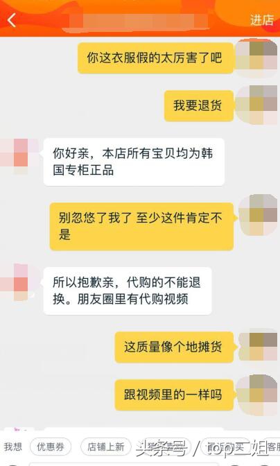 淘宝退款怎样退一赔三,淘宝代购退货怎么操作退款