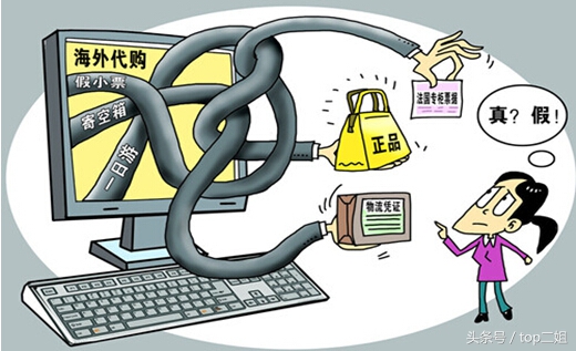 淘宝退款怎样退一赔三,淘宝代购退货怎么操作退款