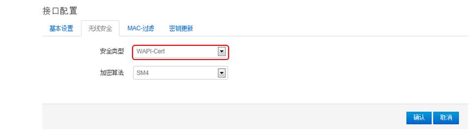 wapi标准wifi禁用,wap技术出现时间