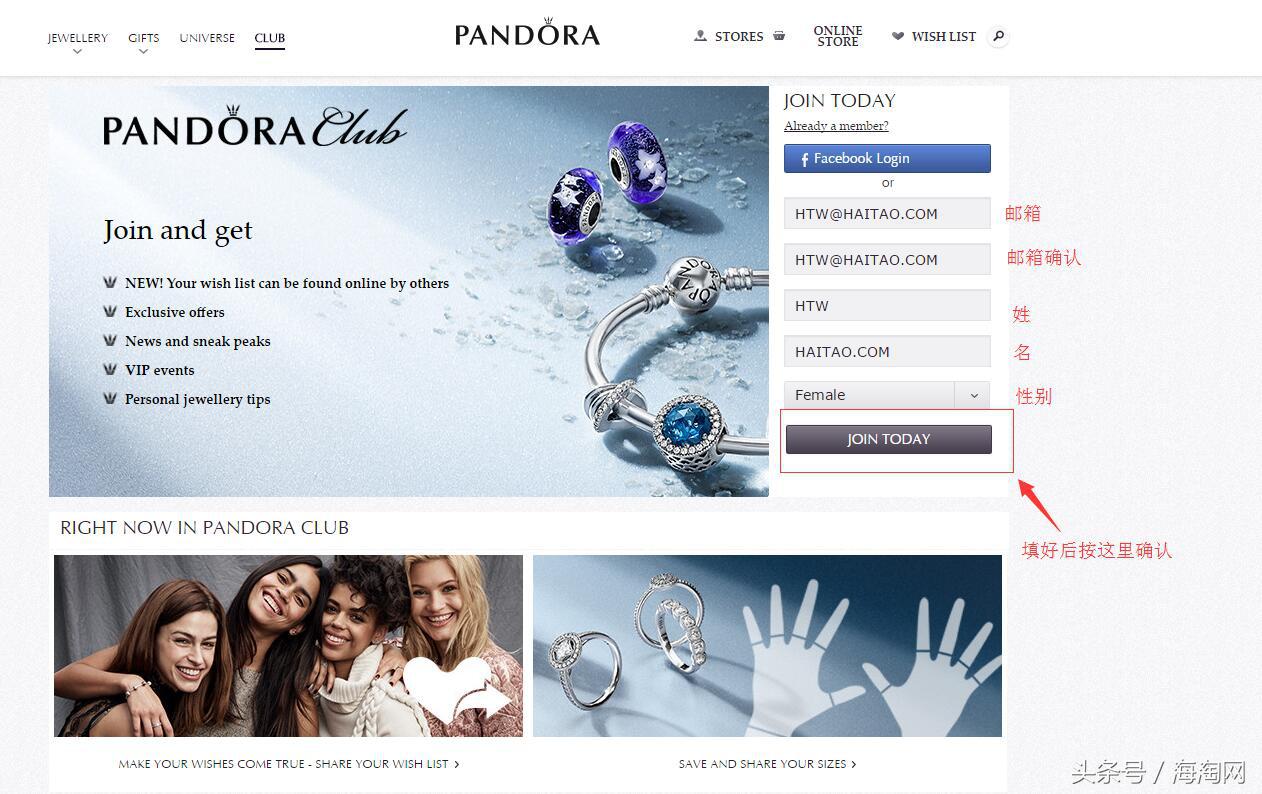 潘多拉海淘哪里便宜,潘多拉海外淘