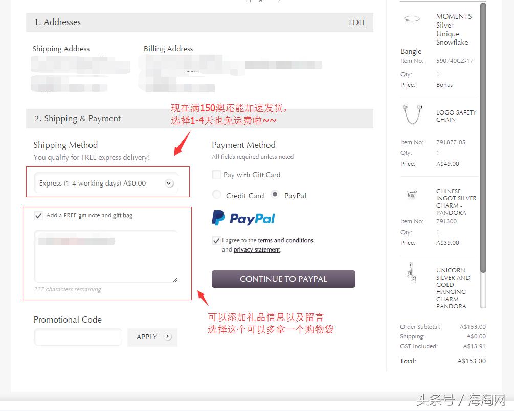 潘多拉海淘哪里便宜,潘多拉海外淘