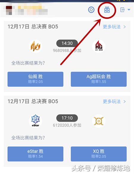 王者荣耀免费领1000金币,王者荣耀免费获得1833金币