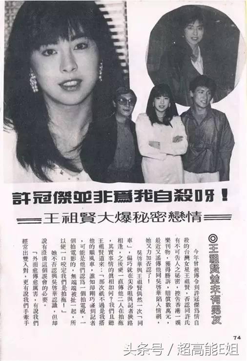 王祖贤视频繁华过后,王祖贤空白mv