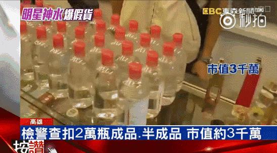 神仙水假货用了会怎样,神仙水假货