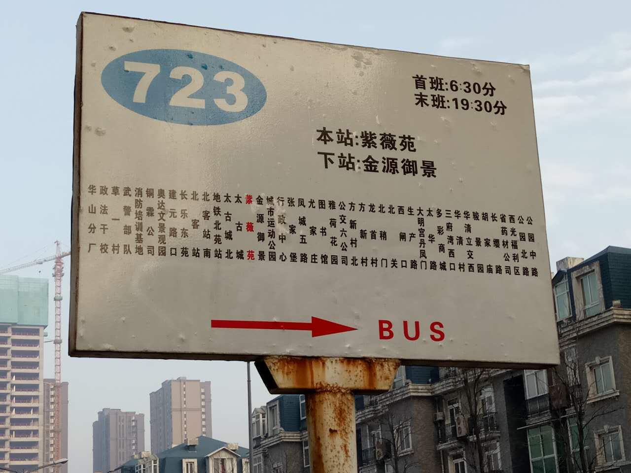 西安刚需房值得买的,西安刚需看房