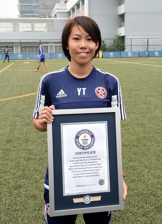 娓秴浜氬啝,娓秴鑱旇禌浜氬啝