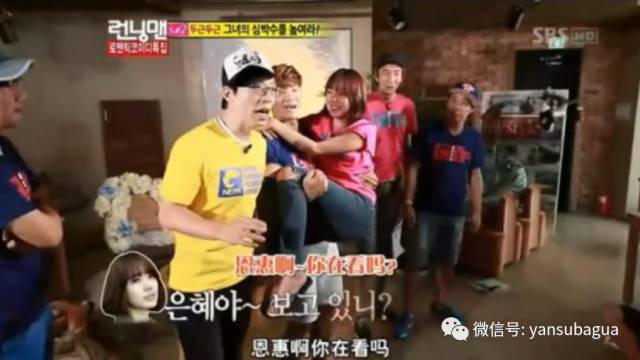 李光洙和宋智孝闹掰了吗,宋智孝李光洙回头在哪一期