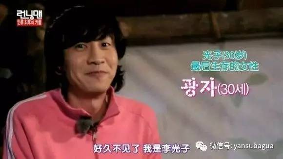 李光洙和宋智孝闹掰了吗,宋智孝李光洙回头在哪一期