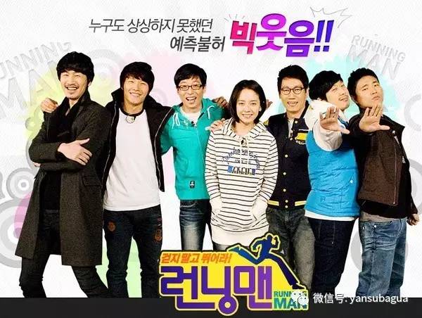 李光洙和宋智孝闹掰了吗,宋智孝李光洙回头在哪一期