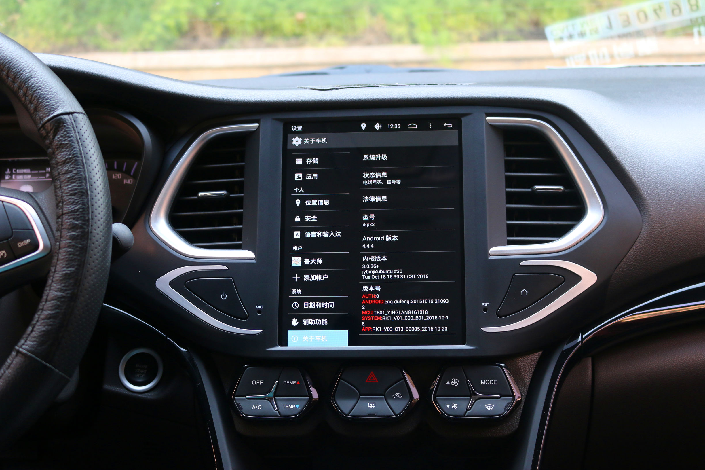 2016款广汽传祺gs4大屏导航,21款广汽传祺gs4中控大屏导航