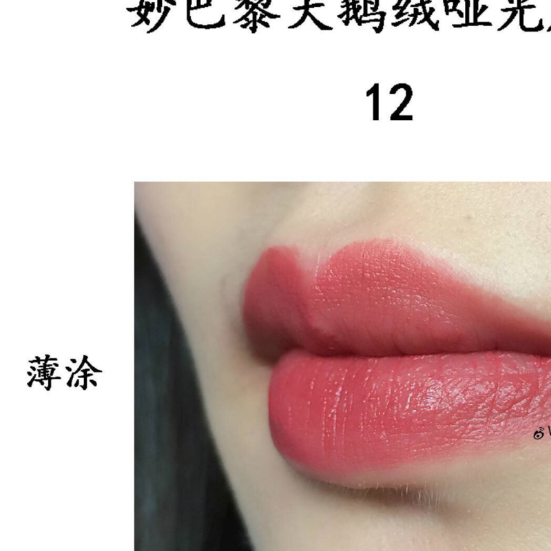 卡姿兰轻吻唇釉mini热卖色v233,阿玛尼唇釉推荐必买色号415和206