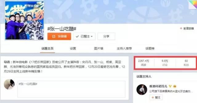 张一山会对李现说些什么,张一山谈杨紫认识太久了