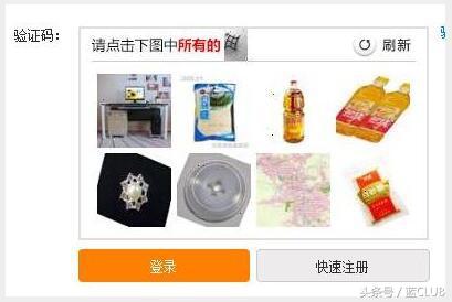 福州火车站春运什么时候开始订票,紧张火车票