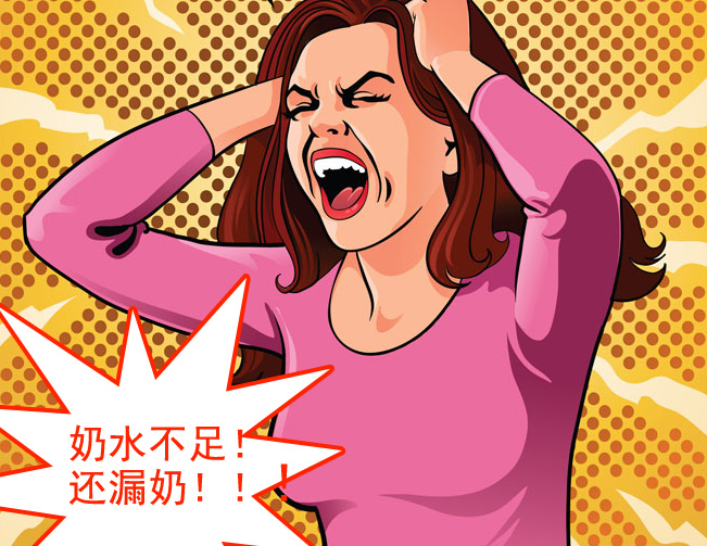 月子里奶水不够吃还一直漏怎么办,奶水不足漏尿怎么办