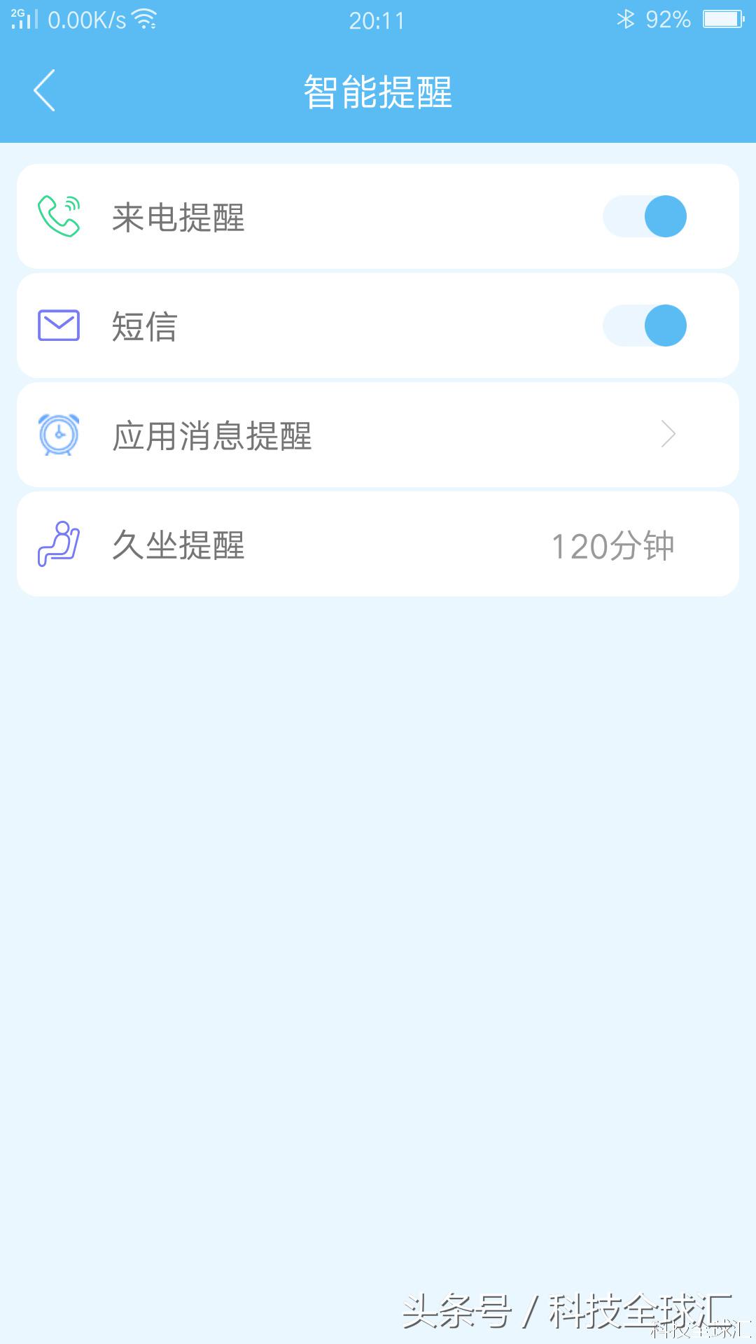 堪比两千元品质？智芯飓风199体验