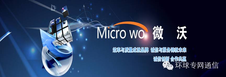 公网对讲机管理系统,免费公网对讲平台有哪些