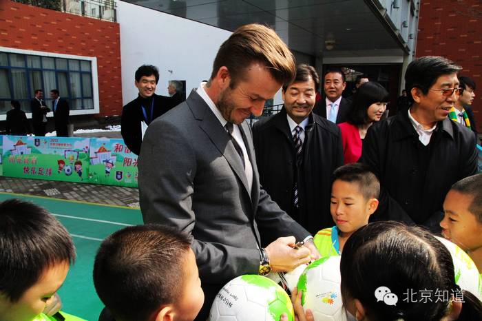 贝克汉姆曼联齐达内,贝克汉姆足球教学