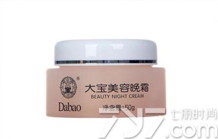 大宝哪款面霜适合干皮,大宝哪一款面霜好