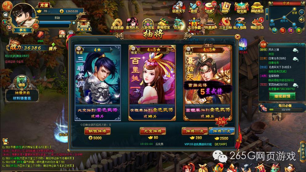 游戏推荐手游单机群侠,策略攻城称霸天下的游戏