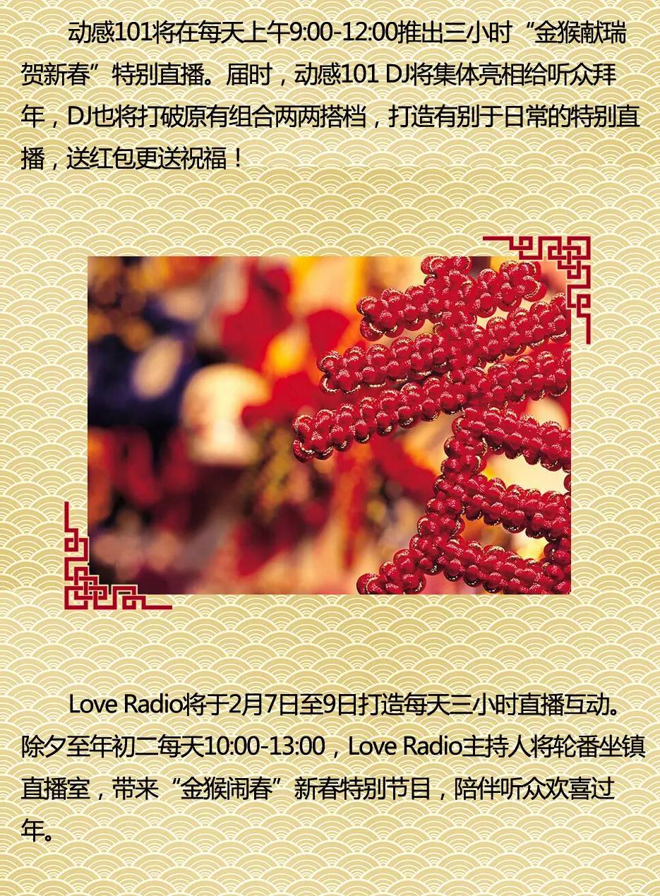 猴赛雷音乐会,猴赛雷动画片完整版