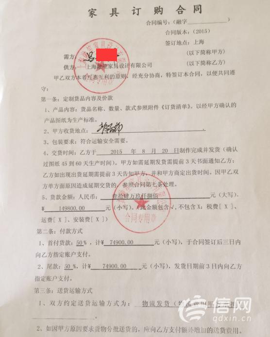 定制家具不符合可以报警吗,定制家具材质不符可以退一赔三吗