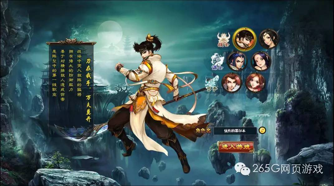 游戏推荐手游单机群侠,策略攻城称霸天下的游戏