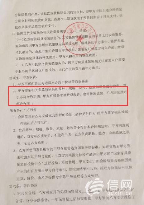 定制家具不符合可以报警吗,定制家具材质不符可以退一赔三吗