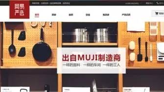 中国互联网大事件有哪些,中国互联网公司真实事件