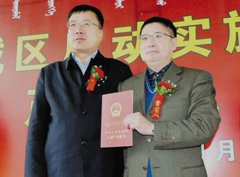 包头不动产登记中心最新消息,包头不动产登记需要哪些资料