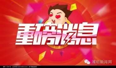 网友竞猜“金牌职工”赢大奖开始了