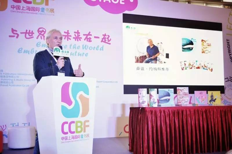 世界级大师薛蓝·约纳科维奇带你在小世界里寻找大世界