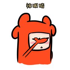 你干过最羞耻的事情是什么？