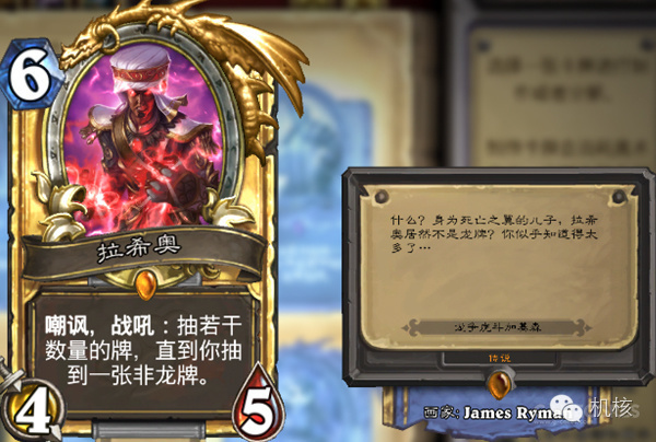 炉石传说4个无面巨兽,炉石传说四大巨龙