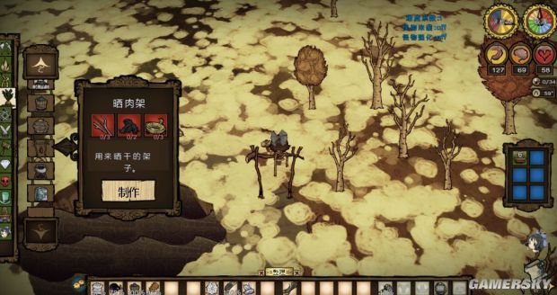 饥荒各种道具合成表,饥荒全物品合成表