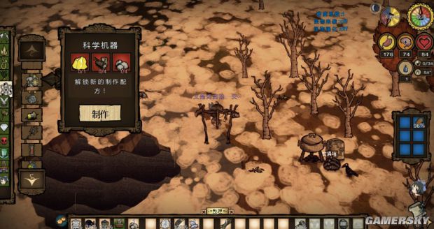 饥荒各种道具合成表,饥荒全物品合成表