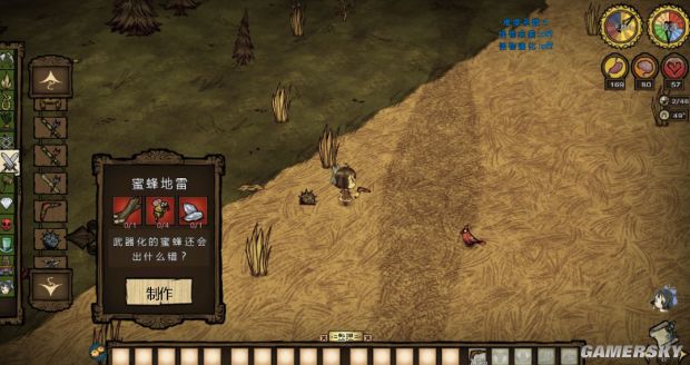 饥荒各种道具合成表,饥荒全物品合成表