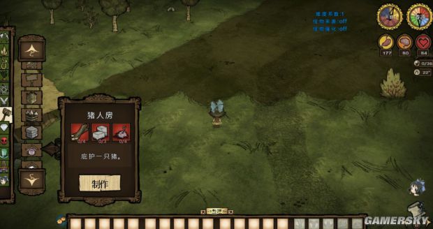 饥荒各种道具合成表,饥荒全物品合成表