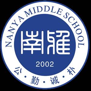 长沙县南雅学校新地址,长沙南雅中学理实班