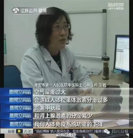 加湿器使用不当竟会导致肺炎,加湿器使用不当谨慎肺炎来袭