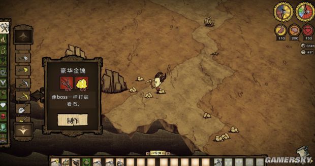 饥荒各种道具合成表,饥荒全物品合成表