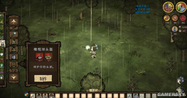 饥荒各种道具合成表,饥荒全物品合成表